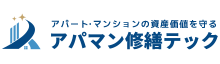 児玉塗装のオーナー様ブランド　アパマン修繕テック