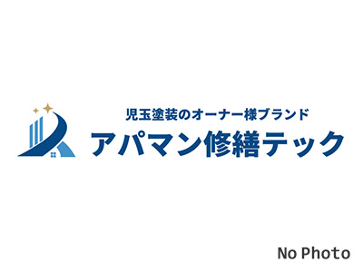 名古屋市港区のRアパートの外壁・屋根塗装の事例