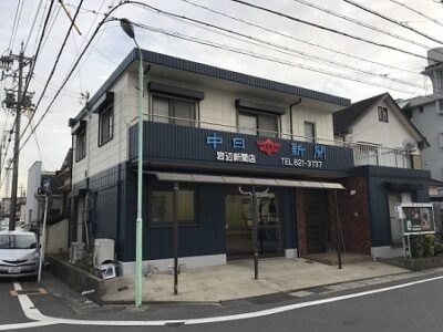 名古屋市緑区の外壁塗装・防水工事の事例